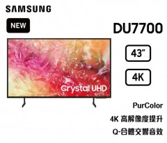 Samsung 三星 UA43DU7700JXZK 43