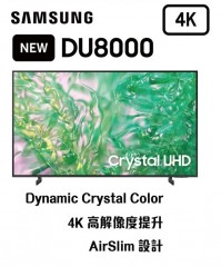 Samsung 三星 UA50DU8000JXZK 50