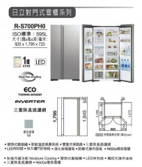 Hitachi 日立 R-S700PH0 595公升對門式雪櫃-銀色玻璃