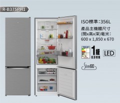 Hitachi 日立 R-B375PH1 356公升 雙門下置冰凍室雪櫃 (亮銀色)