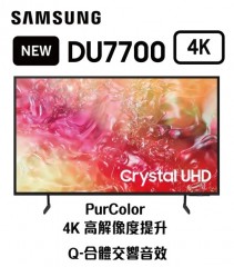 Samsung 三星 UA55DU7700JXZK 55