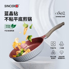 SINCERO SNC-F2401-L 藍晶鑽24cm平底煎鍋