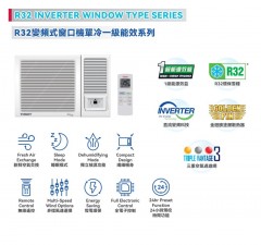 TOSOT 大松牌 2.0匹 變頻窗口式冷氣機 - W18V5A (1級能源效益標籤)