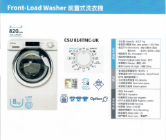 Candy 金鼎 CSU814TMC-UK 變頻前置式洗衣機 8公斤 1400轉 (廚櫃底安裝)