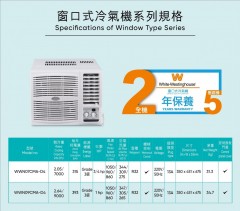 White-Westinghouse 威士汀 WWN07CMA-D4 3/4匹 R32窗口式冷氣機 (淨冷) - 3級能源標籤