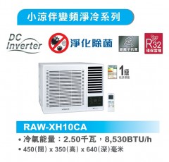 Hitachi 日立 RAW-XH10CA 1匹 變頻窗口式冷氣機-1級能源標籤