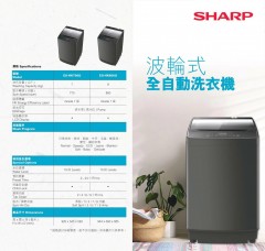 SHARP 聲寶 7公斤 日式洗衣機 ES-HK700G (深灰)
