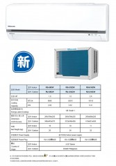 Rasonic 樂信 RS-U9CW 變頻式窗口分體式冷氣機 (1.0匹)