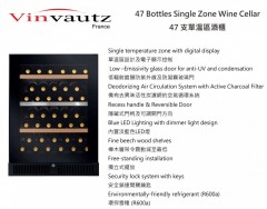 Vinvautz 名望 VZ47SSFG 嵌入式單溫酒櫃 (47瓶)  **請查詢優惠價**