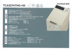 Candy TCA274TM5-HK 7公斤 1200轉 變頻摩打上置式洗衣機