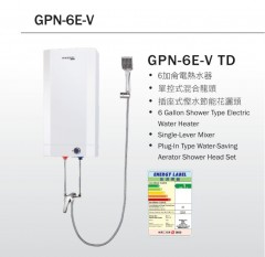 German Pool 德國寶 花灑儲水式電熱水器 (V系列) GPN-6E-V-TD