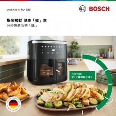 BOSCH Series 6 智能氣炸爐(7.2公升) - MAF671B1GB