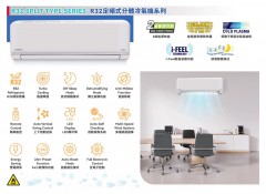 TOSOT 大松牌 2匹定頻掛牆式淨冷分體冷氣機機 - S18C5A (2級能源效益)