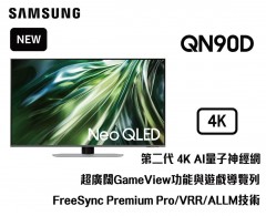 Samsung 三星 QA55QN90DAJXZK 55