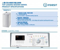 Indesit 依達時 TIDW70111 Turn & Go上置式洗衣機 (7公斤; 1000轉; 連電子屏幕顯示)