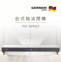 German Pool 德國寶 TOC-916 900mm 超薄台式抽油煙機