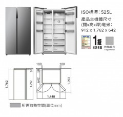 Hitachi 日立 HRSN9552D-XHK 525公升 對門式系列雪櫃 (炫酷鋼灰 )