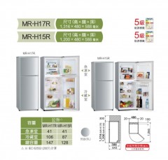 Mitsubishi 三菱電機 154公升 雙門無霜雪櫃 (閃銀) MR-H17Y