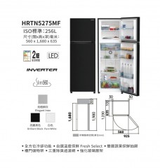 Hitachi 日立 HRTN5275MF 256公升變頻式雙門雪櫃 - 亮麗黑色/ 白色/ 炫酷鋼灰