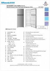 Rasonic 樂信 RF-T2C33 變頻雙門上置式冰箱雪櫃-不銹鋼銀色 (334公升)