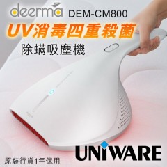 Deerma 德爾瑪 CM800 UV消毒殺菌除蟎吸塵機