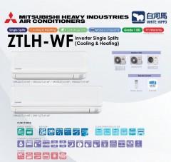 Mitsubishi 三菱重工 SRK25ZTLH-WF 1匹變頻冷暖分體式冷氣機