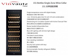 Vinvautz 名望 VZ151SSFG 嵌入式單溫酒櫃 (151瓶)  **請查詢優惠價**