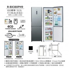 Hitachi 日立 R-BX380PH9-GBK 黑影玻璃 312公升 雙門下置冰凍室雪櫃