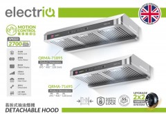electriQ QRMA-71895 90厘米 電熱除油易拆式抽油煙機 (基本安裝連拆除及棄置舊機)