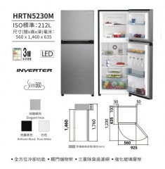 Hitachi 日立 HRTN5230M 212公升變頻式雙門雪櫃 - 亮麗黑色/ 白色/ 炫酷鋼灰