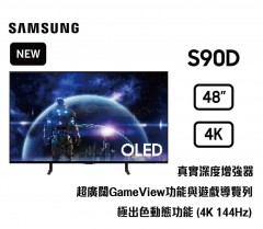 Samsung 三星 QA48S90DAEXZK 48