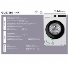 Candy 金鼎 GD27SB7-HK 7公斤 / 1200轉 / 無刷變頻摩打 440mm薄身洗衣機