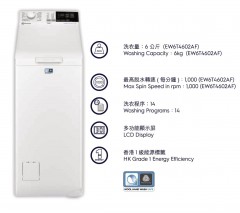 Electrolux 伊萊克斯 EW6T4602AF 6公斤上置式蒸氣洗衣機/ 1000轉