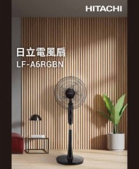 Hitachi 日立 LF-A6RGBN 16