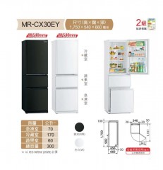 Mitsubishi 三菱電機 300公升 三門變頻無霜雪櫃 (霧黑 / 亮白) MR-CX30EY