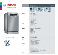 BOSCH Series 6 獨立式洗碗機(45cm) 鈦銀色機身 - SPS6ZMI35E