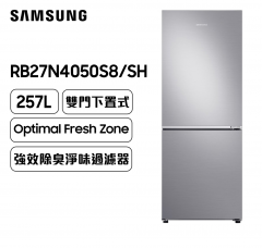 Samsung 三星 RB27N4050S8/SH 雙門雪櫃 257L - 亮麗銀色