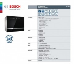 BOSCH Series 6 座枱式洗碗機 - SKS68BB008