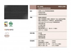 Garwoods 樂思 EC-2968 嵌入式雙頭電磁爐 (拉絲鉛灰玻璃) - 代理提供5年保用