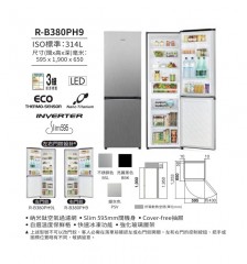 Hitachi 日立 R-B380PH9-BSL/BBK 314公升 雙門下置冰凍室雪櫃 (不銹鋼色/亮麗黑色)