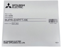 Mitsubishi Electric 三菱電機 抽濕機空氣淨化PM2.5過濾網 MJPR-EHPFT-HK