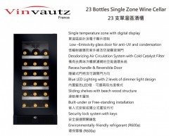 Vinvautz 名望 VZ23SSUG 嵌入式單溫酒櫃 (23瓶)  **請查詢優惠價**