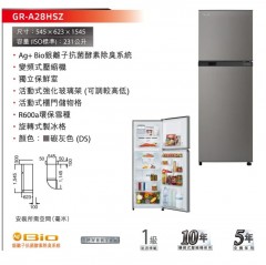 Toshiba 東芝 GR-A28HSZ 雙門變頻式環保雪櫃 (231公升)
